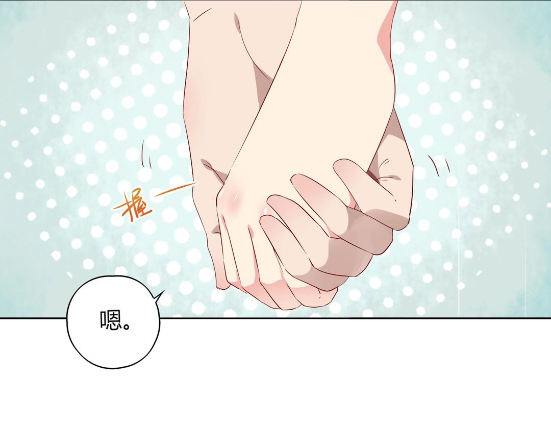 第86话 你还要愚蠢到何时！(1/2)-第86话