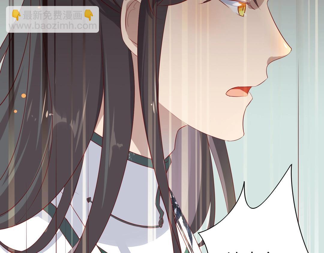 第86话 你还要愚蠢到何时！(1/2)-第86话