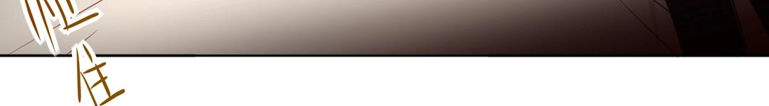 第86话 你还要愚蠢到何时！(1/2)-第86话