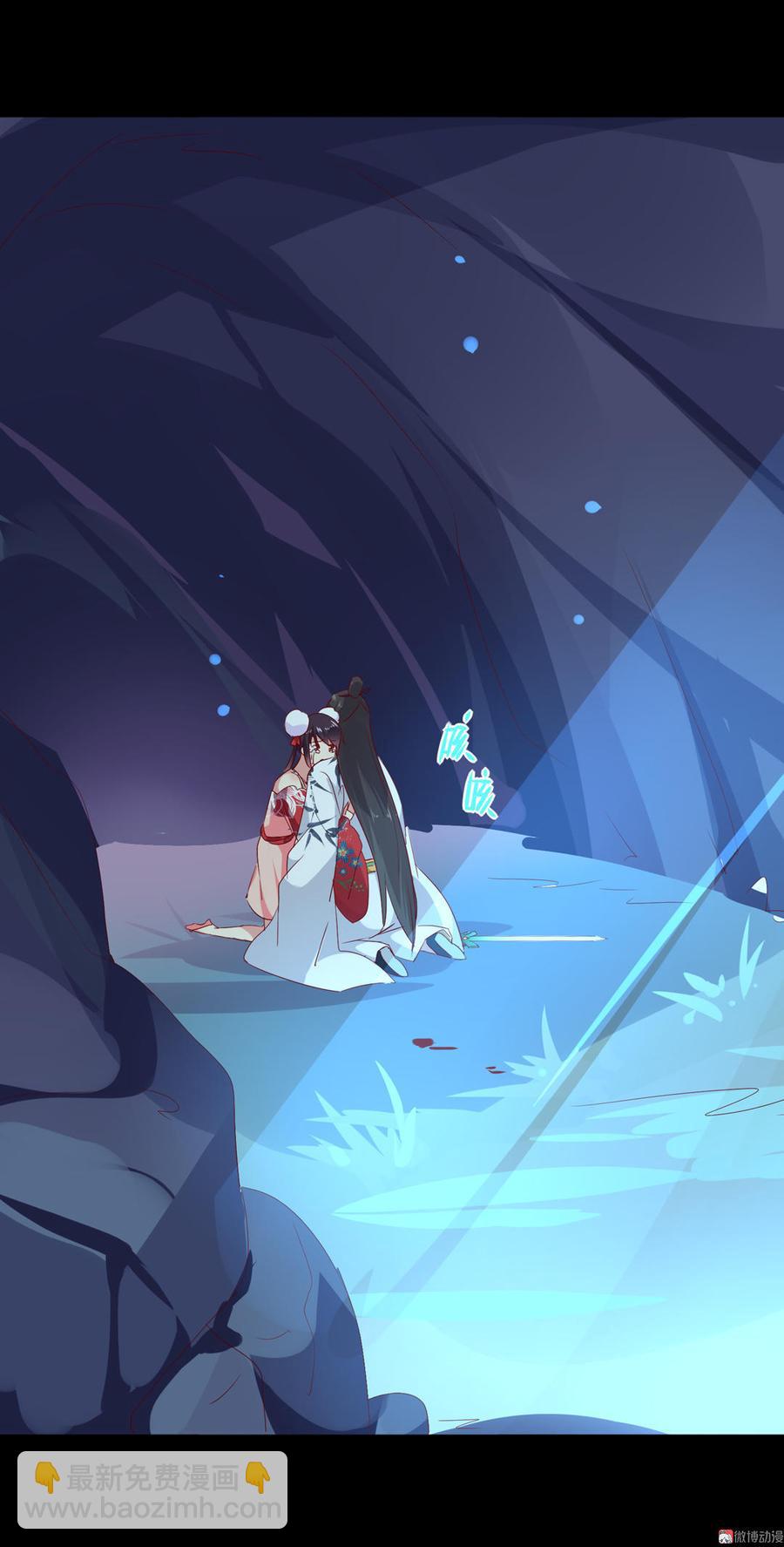 第88话 你不想活了吗？-第88话