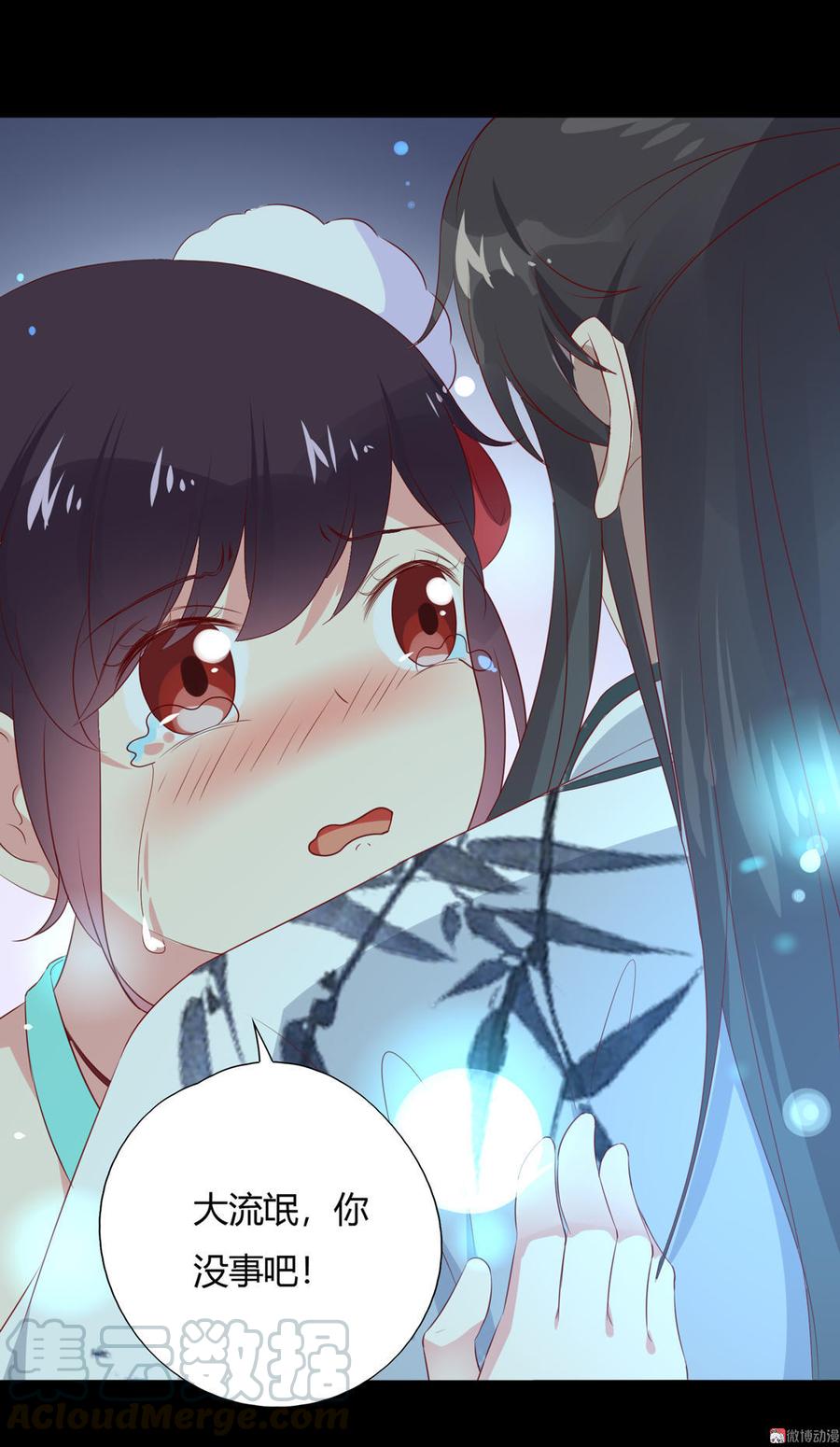 第88话 你不想活了吗？-第88话