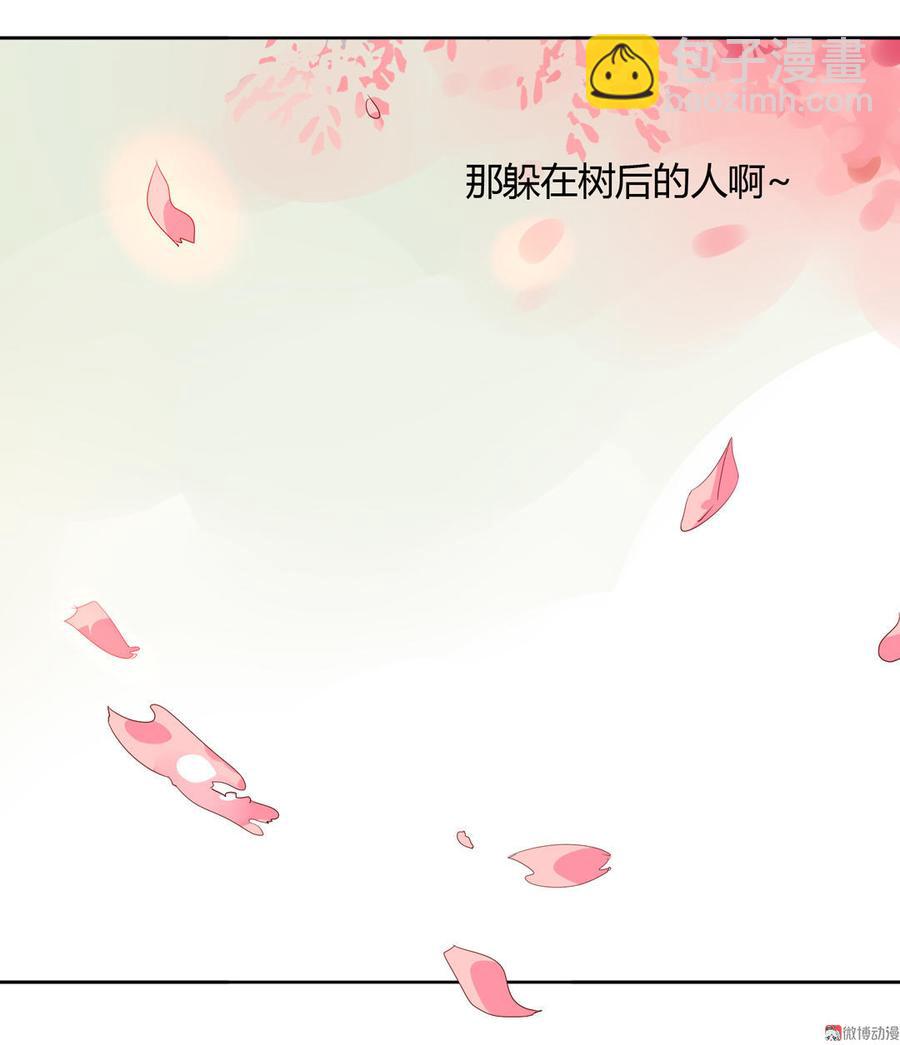 第88话 你不想活了吗？-第88话