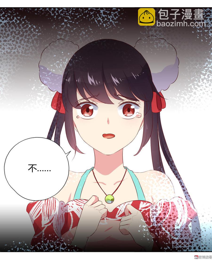 第88话 你不想活了吗？-第88话