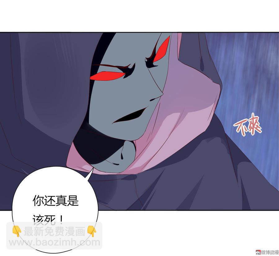 第88话 你不想活了吗？-第88话