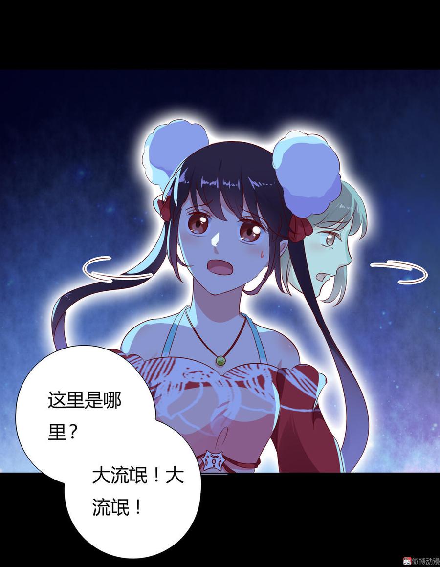 第90话 以后的路要你自己走了-第90话