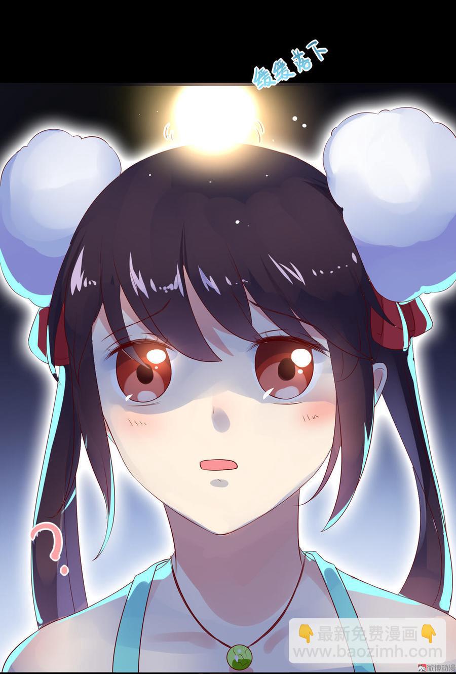 第90话 以后的路要你自己走了-第90话