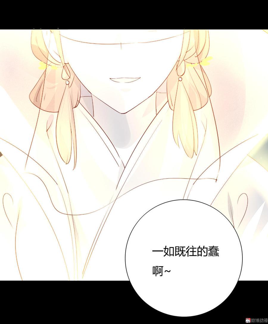 第90话 以后的路要你自己走了-第90话