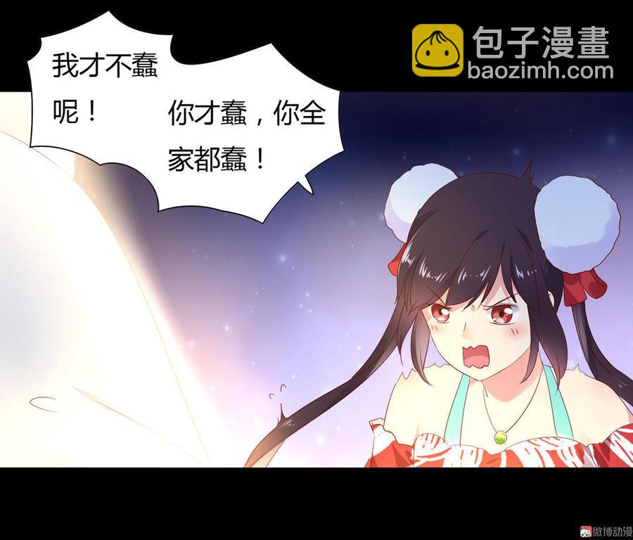 第90话 以后的路要你自己走了-第90话