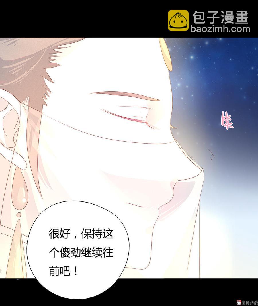 第90话 以后的路要你自己走了-第90话