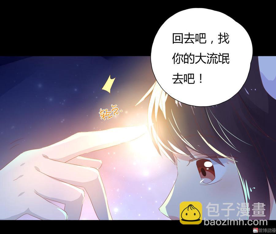 第90话 以后的路要你自己走了-第90话