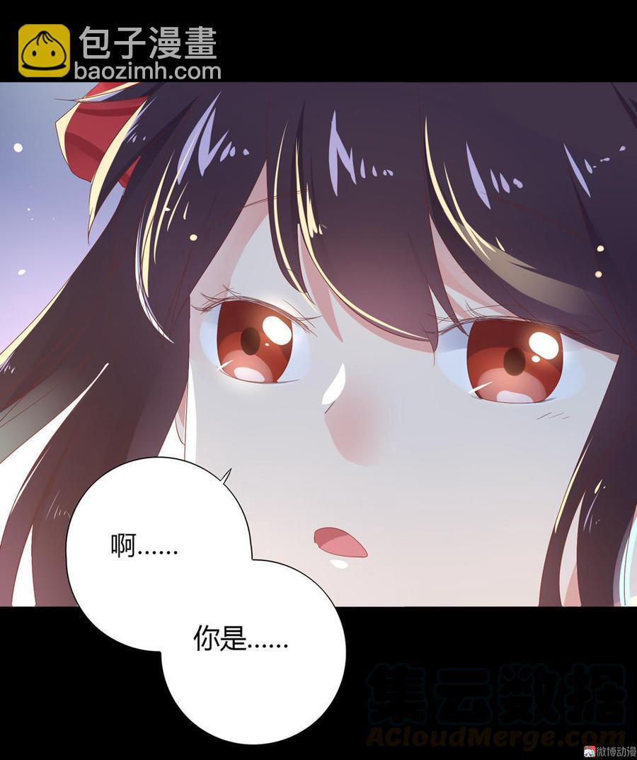 第90话 以后的路要你自己走了-第90话