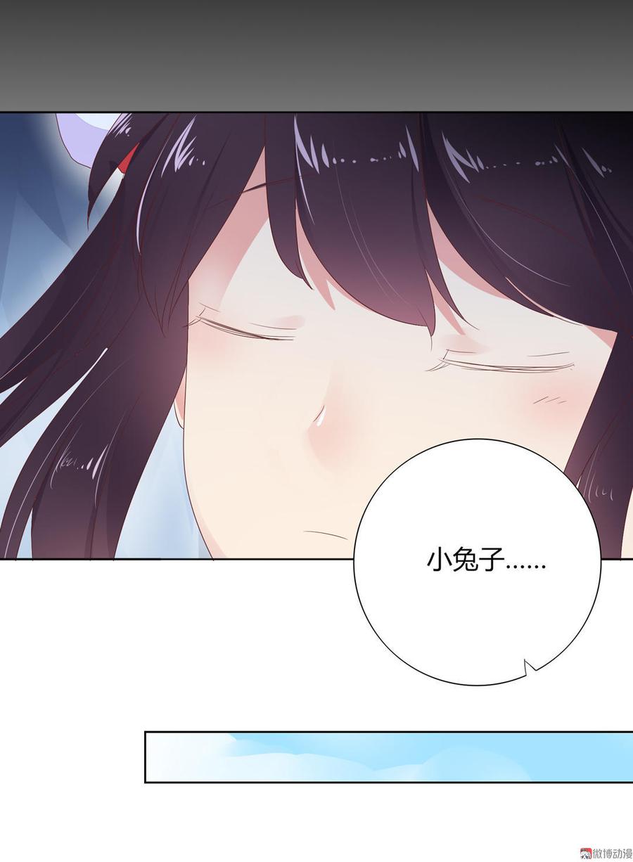 第90话 以后的路要你自己走了-第90话