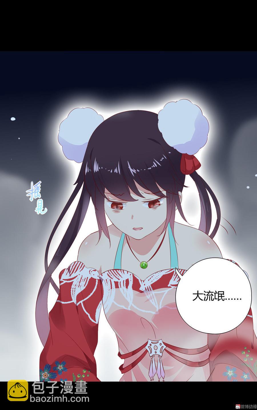 第90话 以后的路要你自己走了-第90话