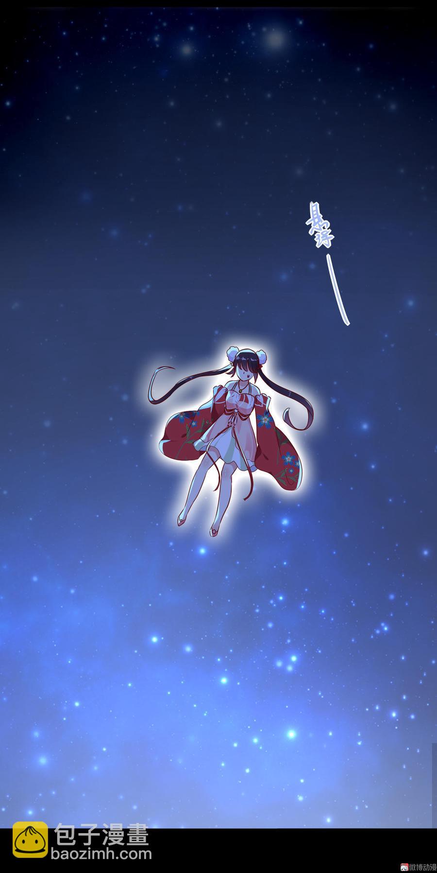 第90话 以后的路要你自己走了-第90话