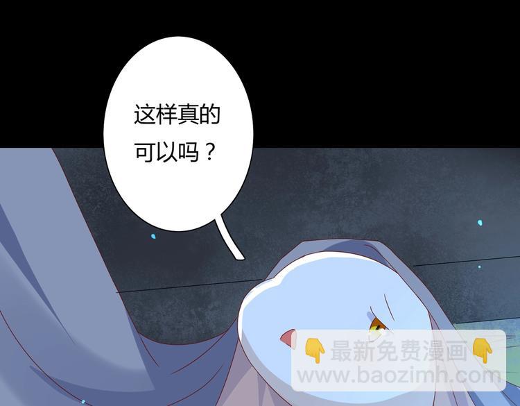 第10话 湿漉漉的小兔子(1/2)-第10话