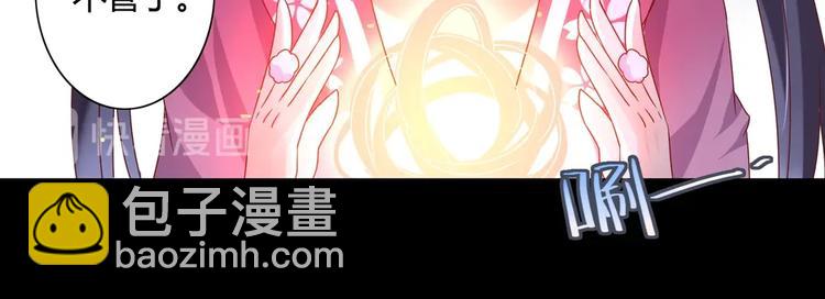 第10话 湿漉漉的小兔子(1/2)-第10话