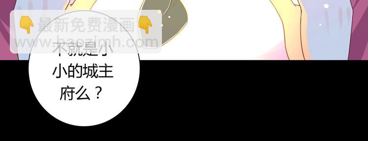 第10话 湿漉漉的小兔子(1/2)-第10话