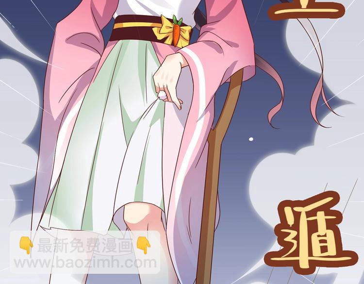 第10话 湿漉漉的小兔子(1/2)-第10话