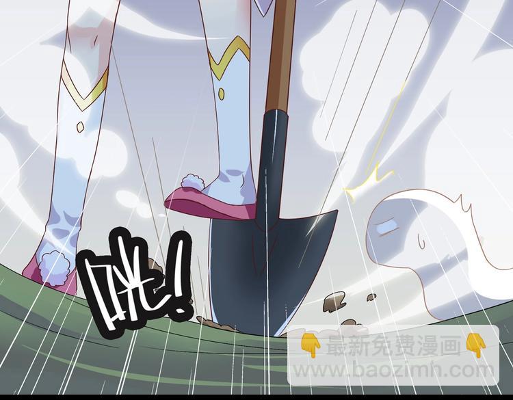 第10话 湿漉漉的小兔子(1/2)-第10话