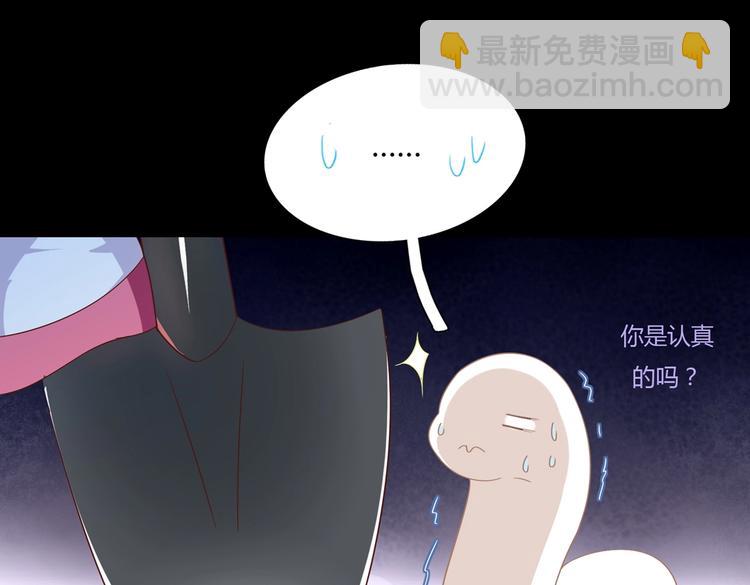 第10话 湿漉漉的小兔子(1/2)-第10话