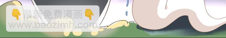 第10话 湿漉漉的小兔子(1/2)-第10话