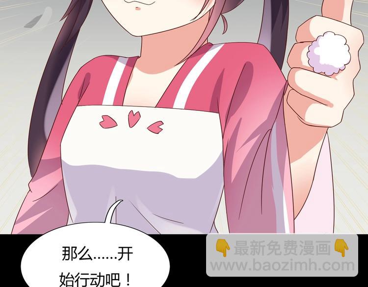 第10话 湿漉漉的小兔子(1/2)-第10话