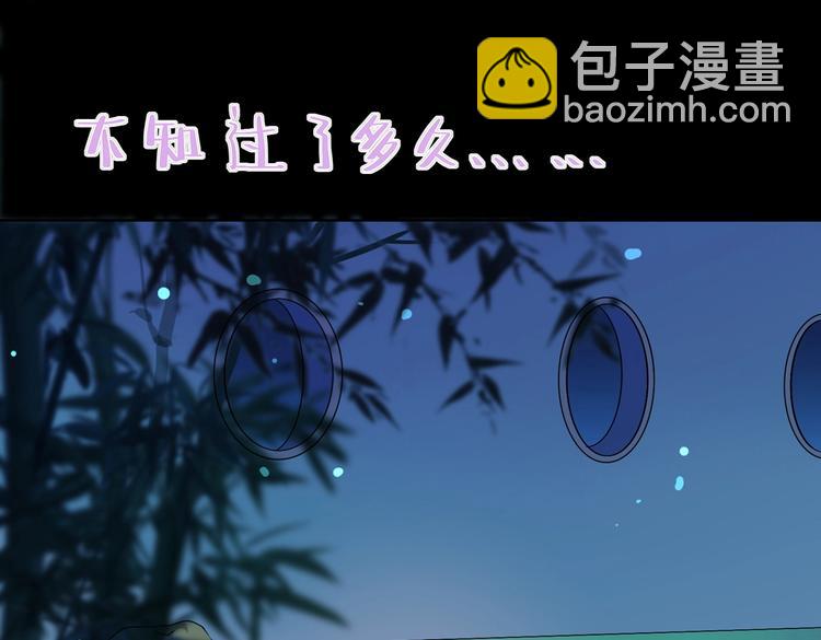 第10话 湿漉漉的小兔子(1/2)-第10话