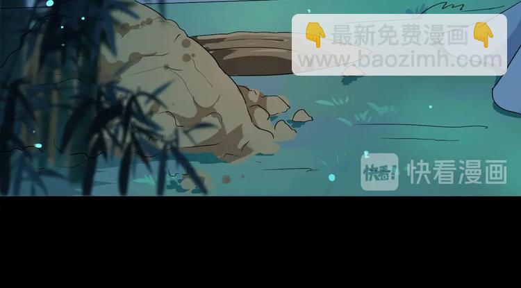 第10话 湿漉漉的小兔子(1/2)-第10话