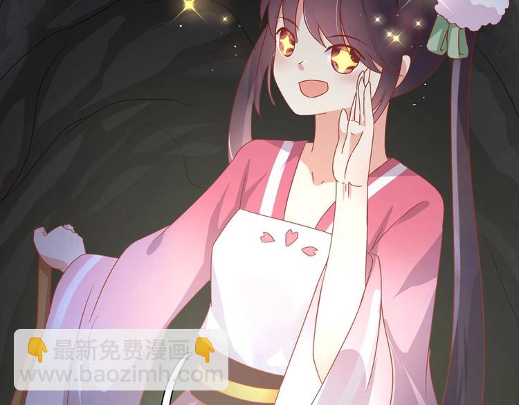 第10话 湿漉漉的小兔子(1/2)-第10话