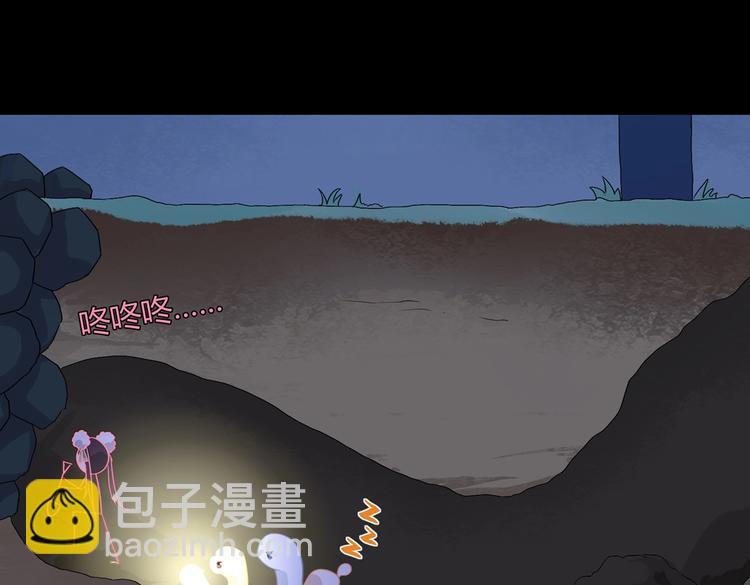 第10话 湿漉漉的小兔子(1/2)-第10话