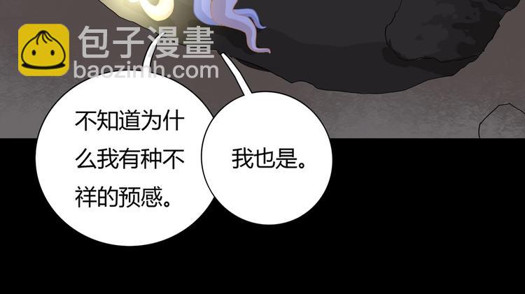 第10话 湿漉漉的小兔子(1/2)-第10话