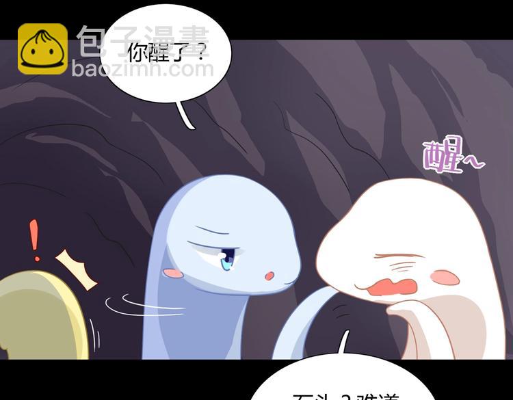 第10话 湿漉漉的小兔子(1/2)-第10话