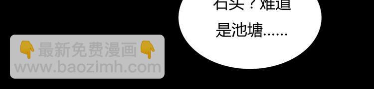 第10话 湿漉漉的小兔子(1/2)-第10话