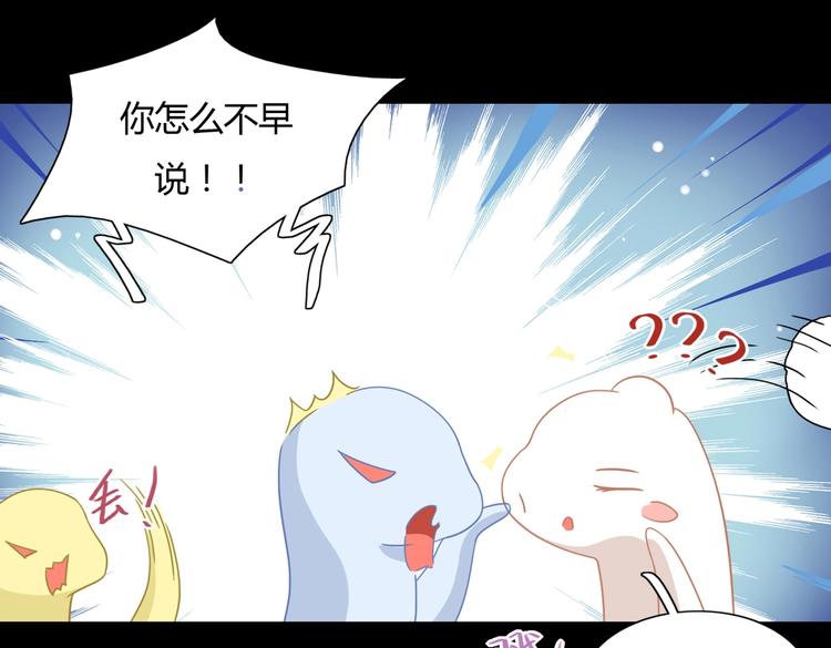 第10话 湿漉漉的小兔子(1/2)-第10话