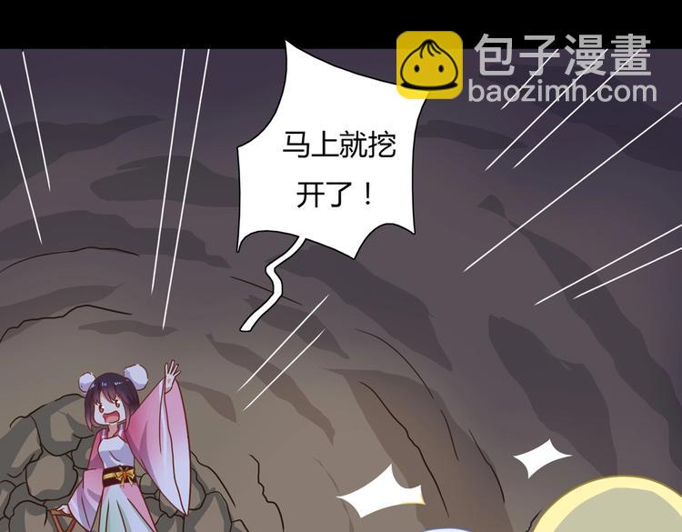 第10话 湿漉漉的小兔子(1/2)-第10话