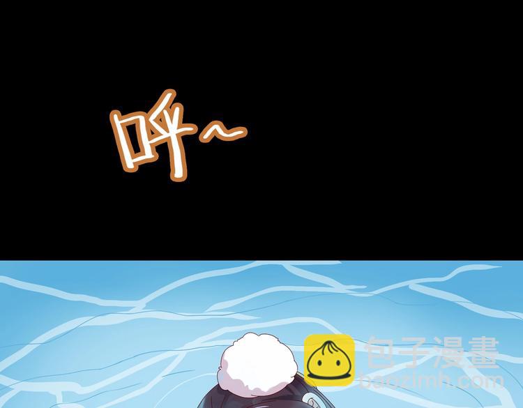 第10话 湿漉漉的小兔子(1/2)-第10话