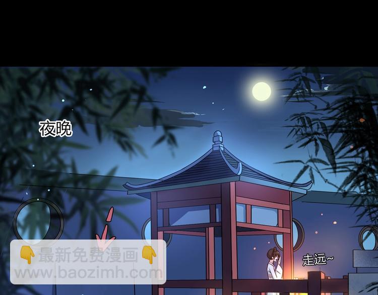 第10话 湿漉漉的小兔子(1/2)-第10话