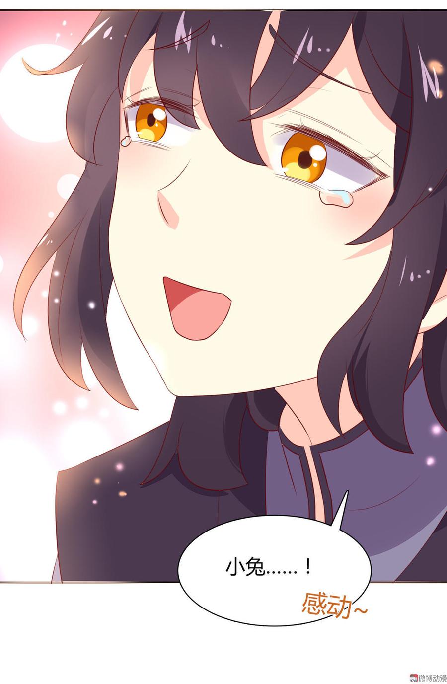 第92话 危险！临渊界！-第92话