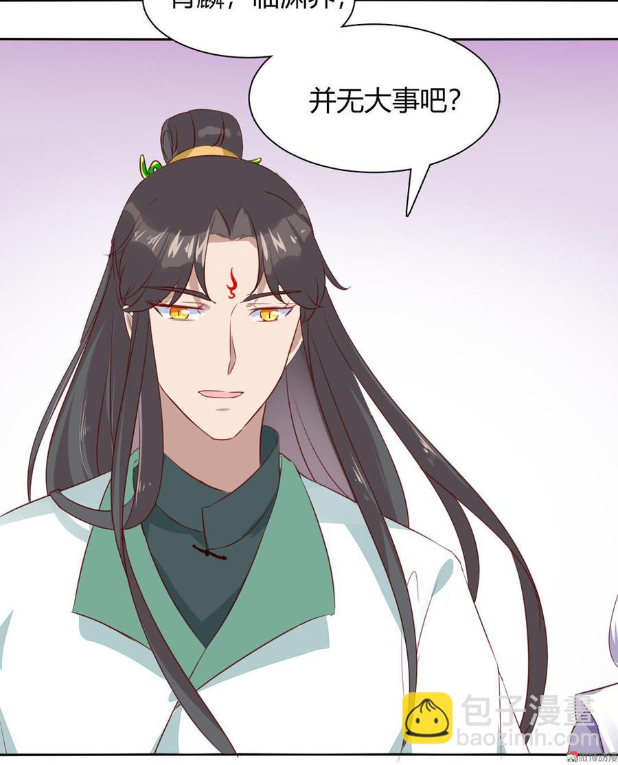 第92话 危险！临渊界！-第92话