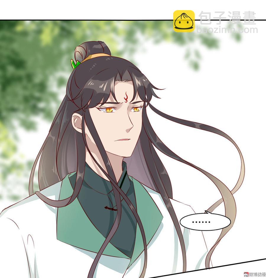 第92话 危险！临渊界！-第92话