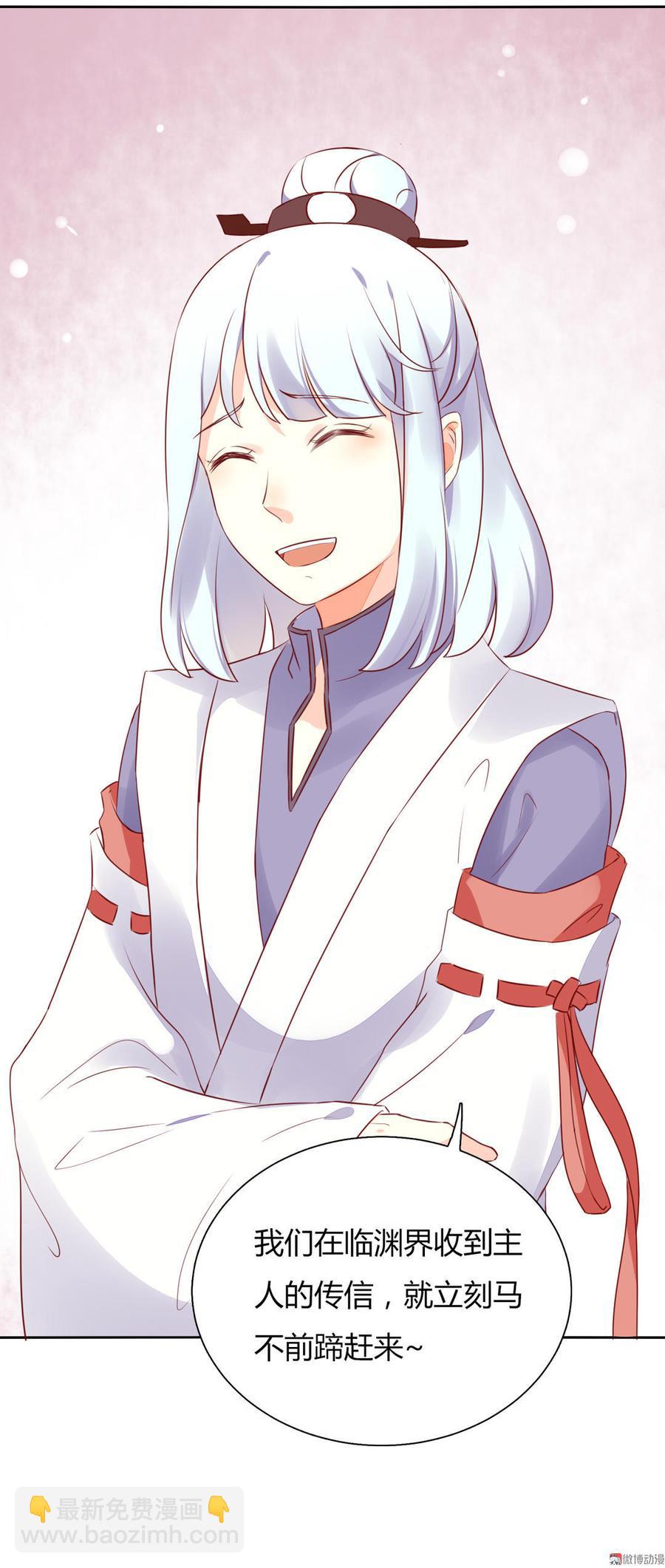 第92话 危险！临渊界！-第92话