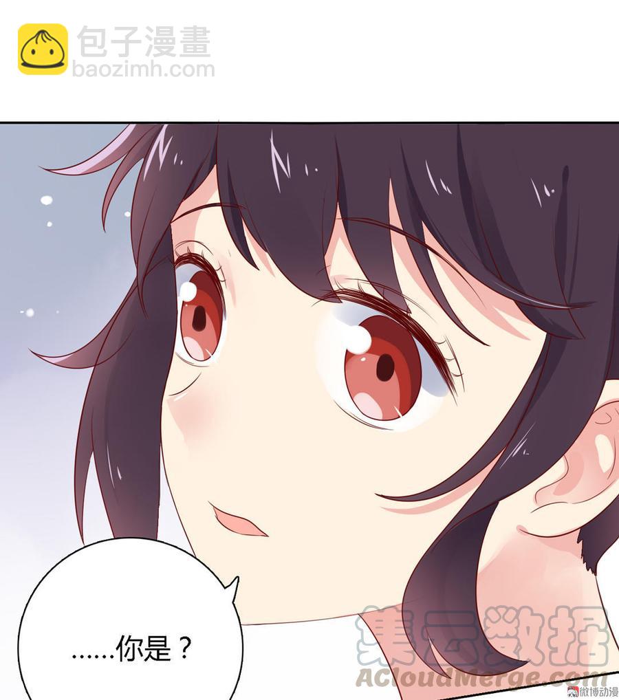 第94话 可能真的是只假兔兔！-第94话