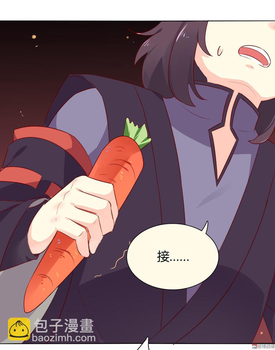 第94话 可能真的是只假兔兔！-第94话