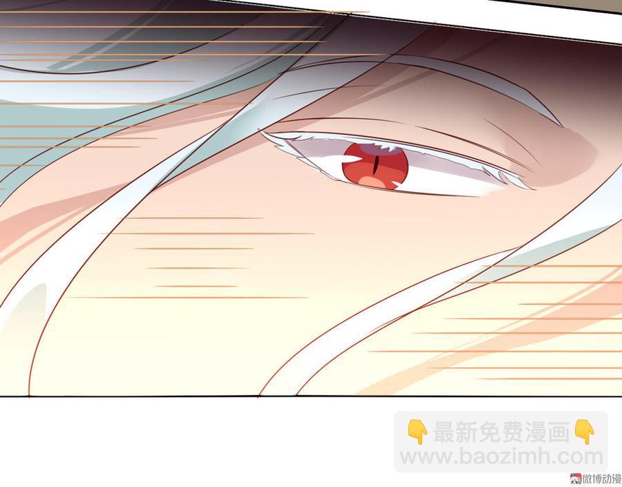 第94话 可能真的是只假兔兔！-第94话