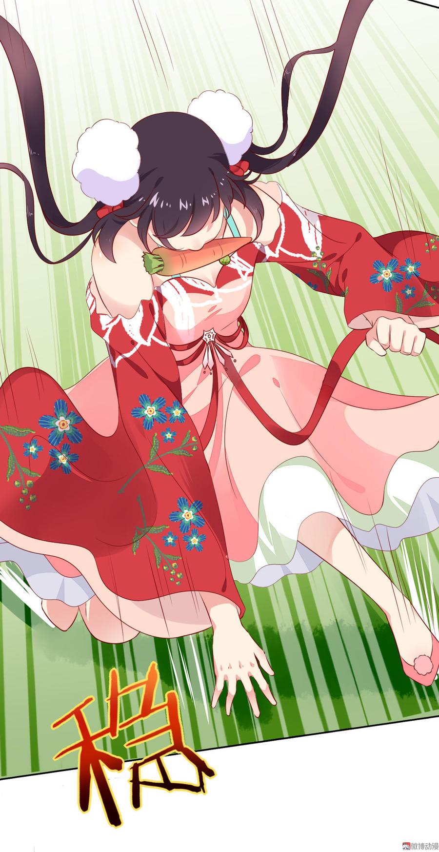 第94话 可能真的是只假兔兔！-第94话