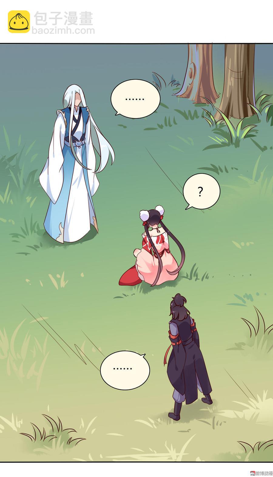 第94话 可能真的是只假兔兔！-第94话