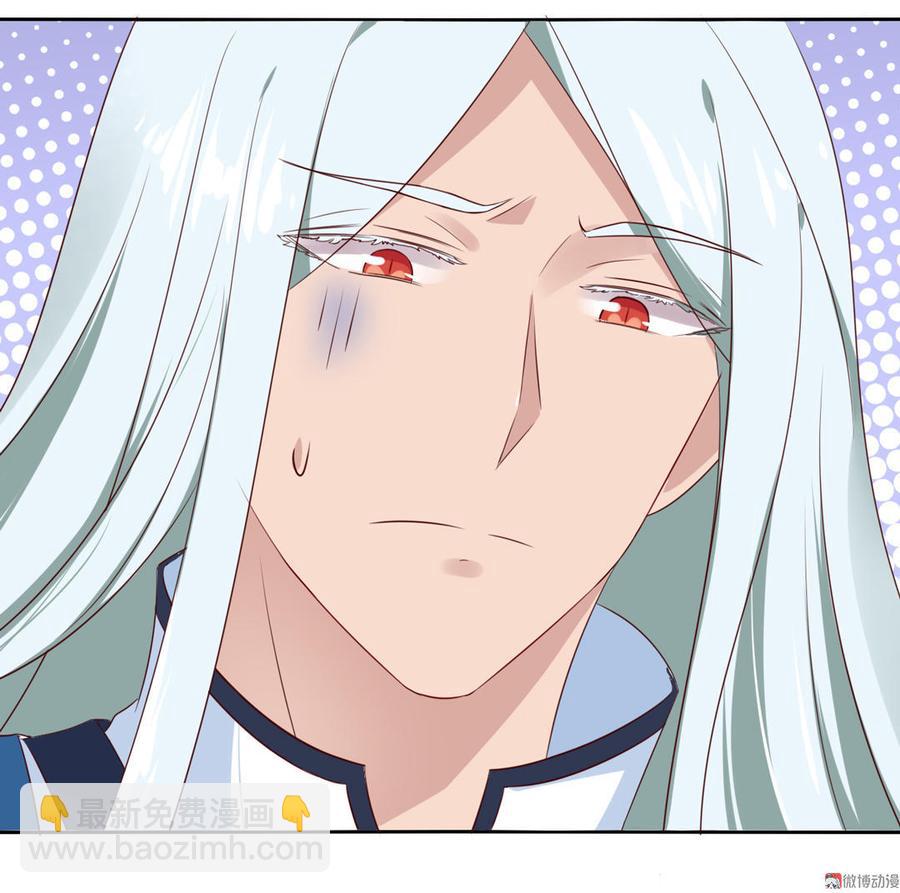 第94话 可能真的是只假兔兔！-第94话