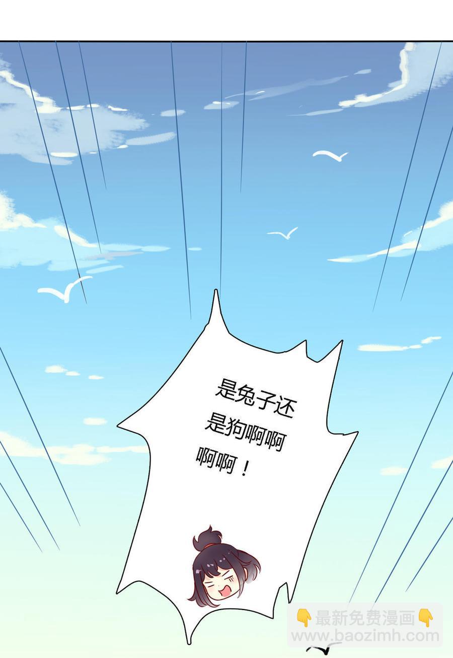 第94话 可能真的是只假兔兔！-第94话