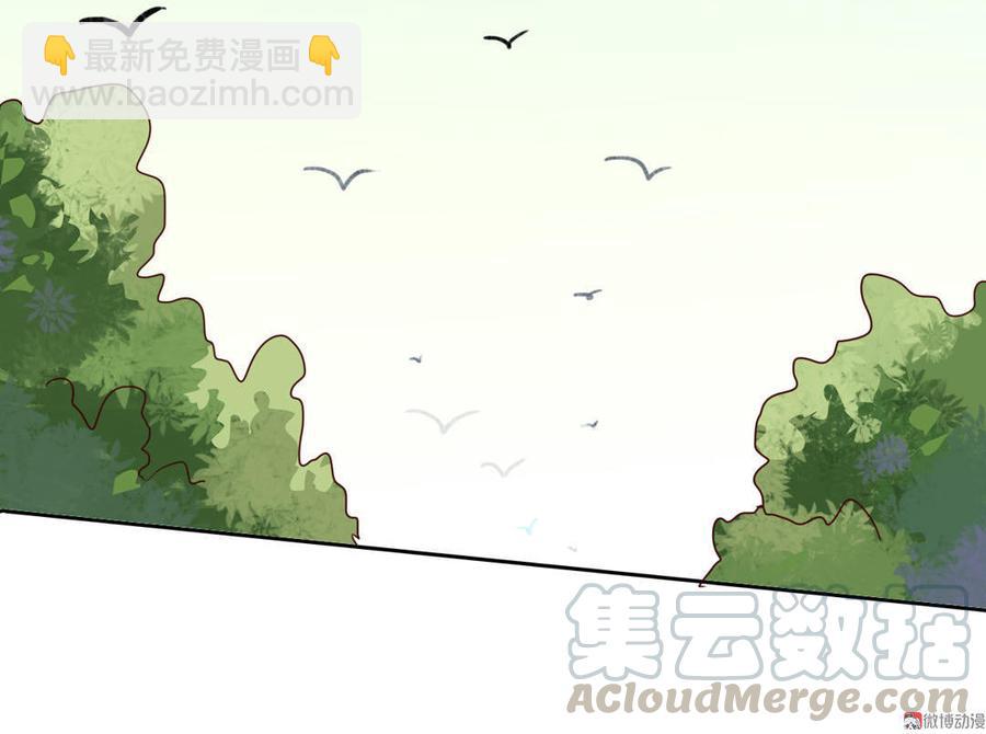 第94话 可能真的是只假兔兔！-第94话