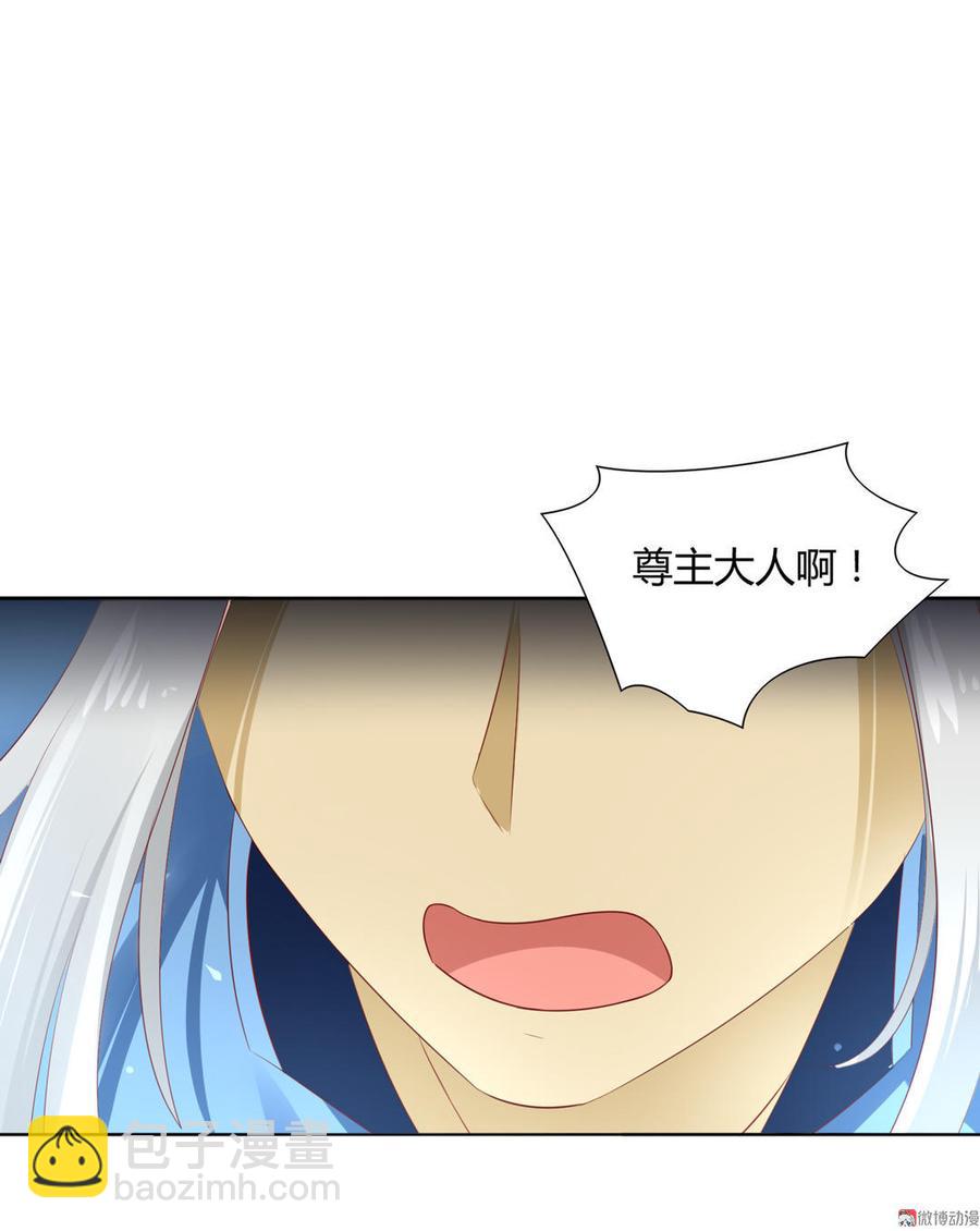 第96话 看似稳如老蛇-第96话